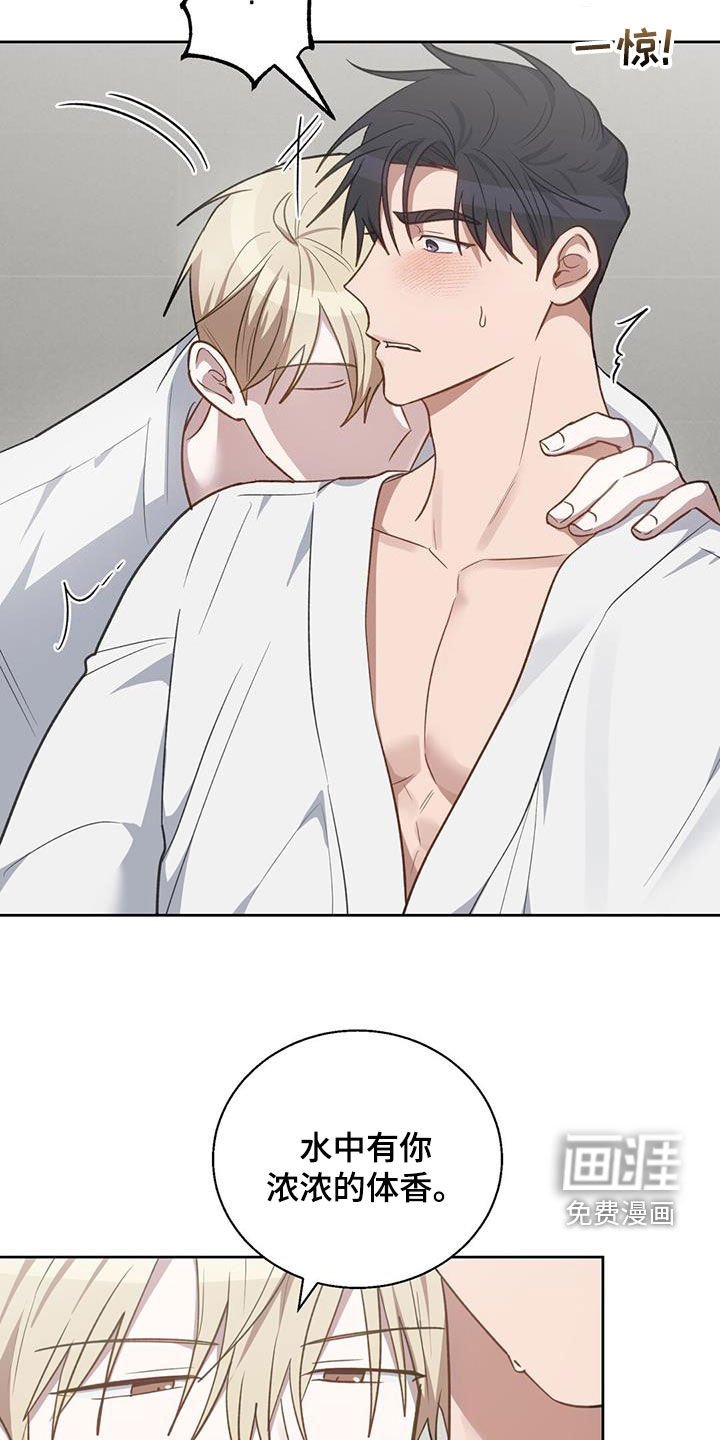 第54章：气味