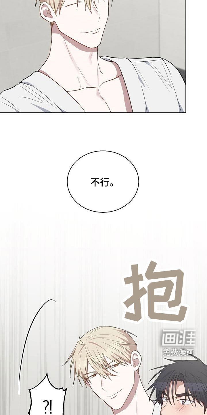 第54章：气味