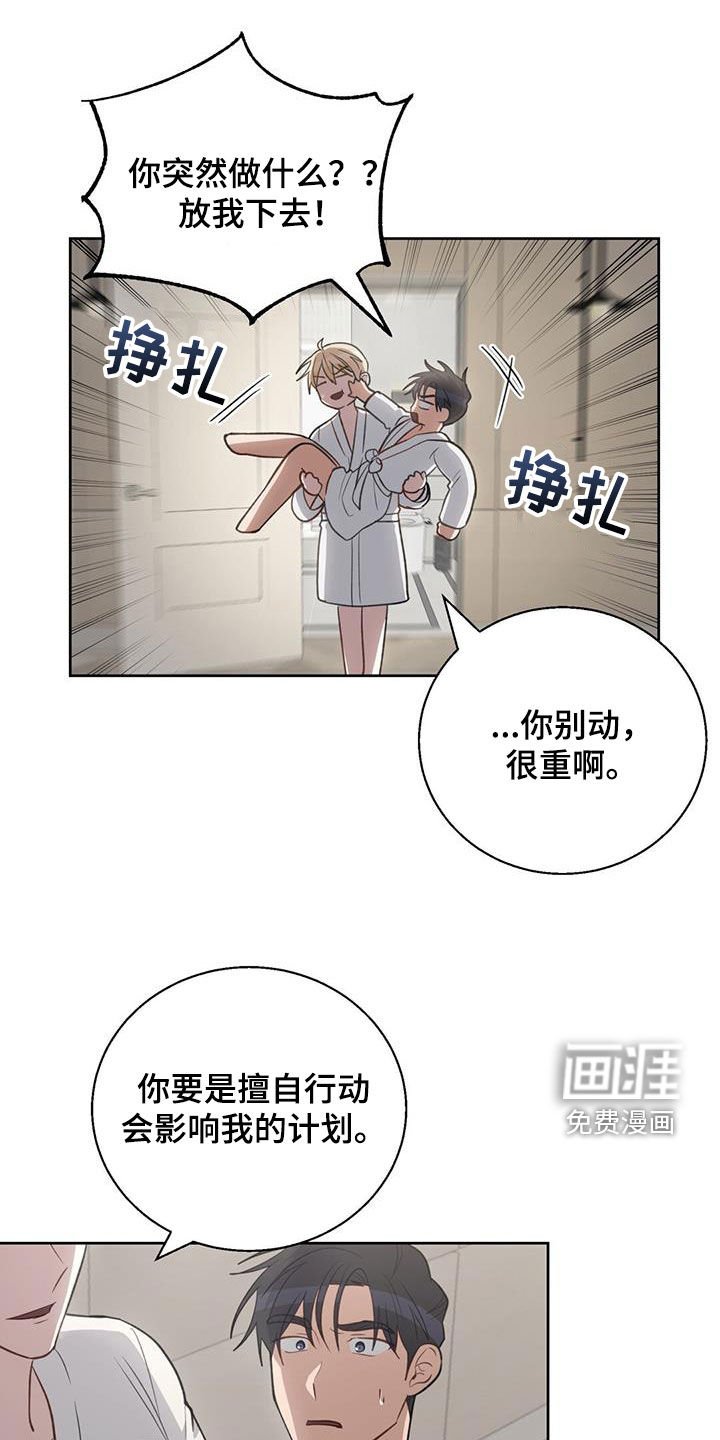 第55章：别拒绝我