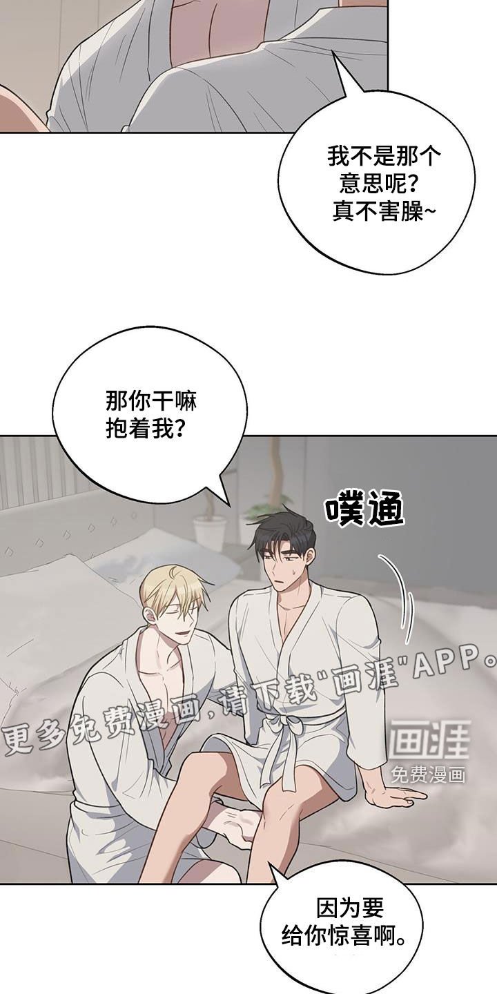 第55章：别拒绝我