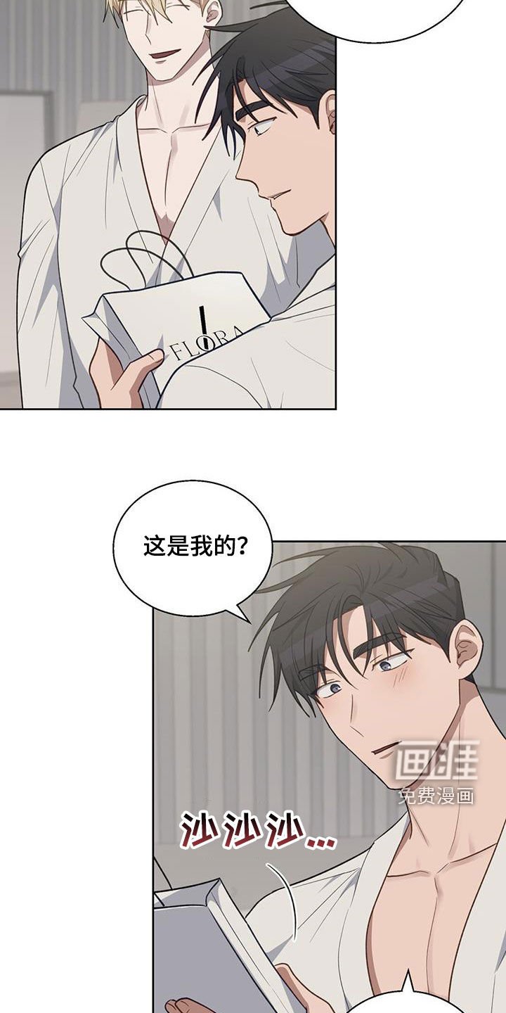 第55章：别拒绝我