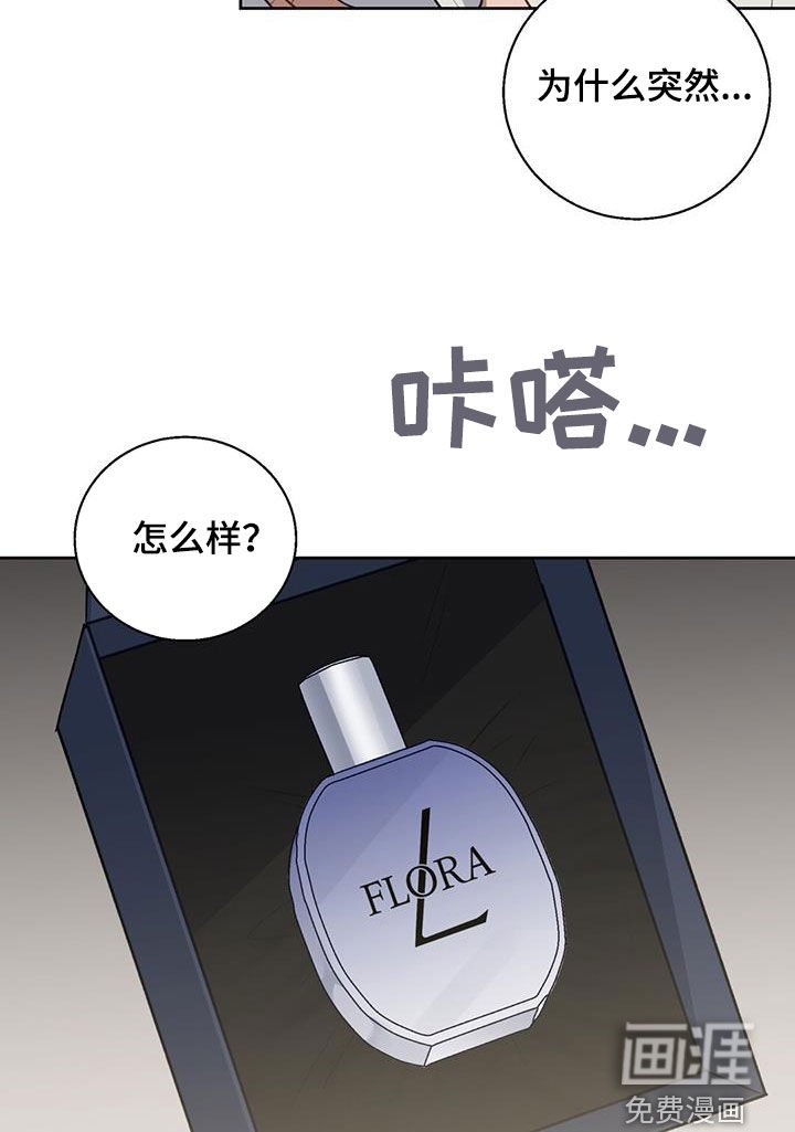 第55章：别拒绝我