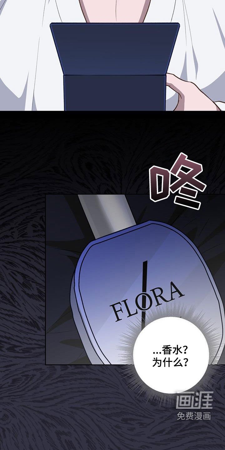 第55章：别拒绝我