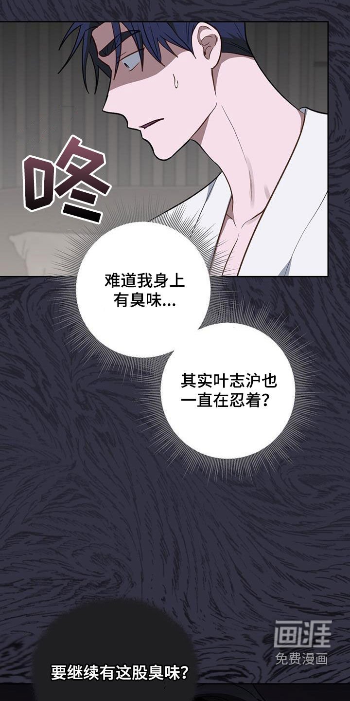 第55章：别拒绝我