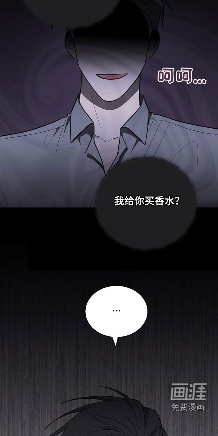 第55章：别拒绝我