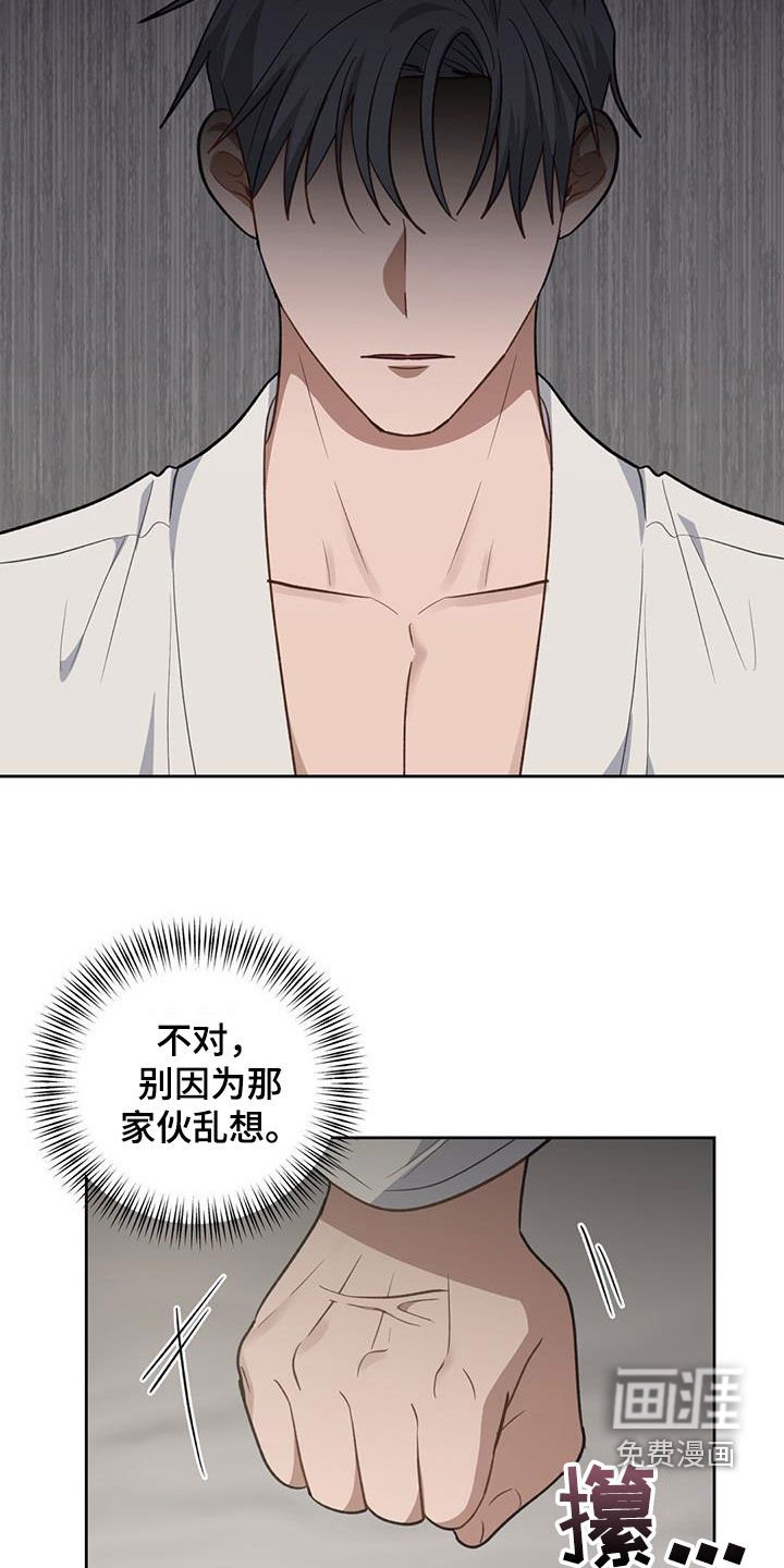 第55章：别拒绝我