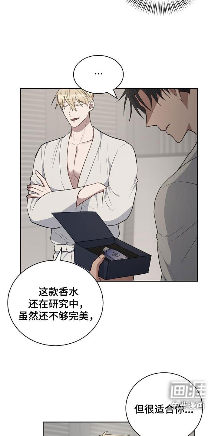 第55章：别拒绝我