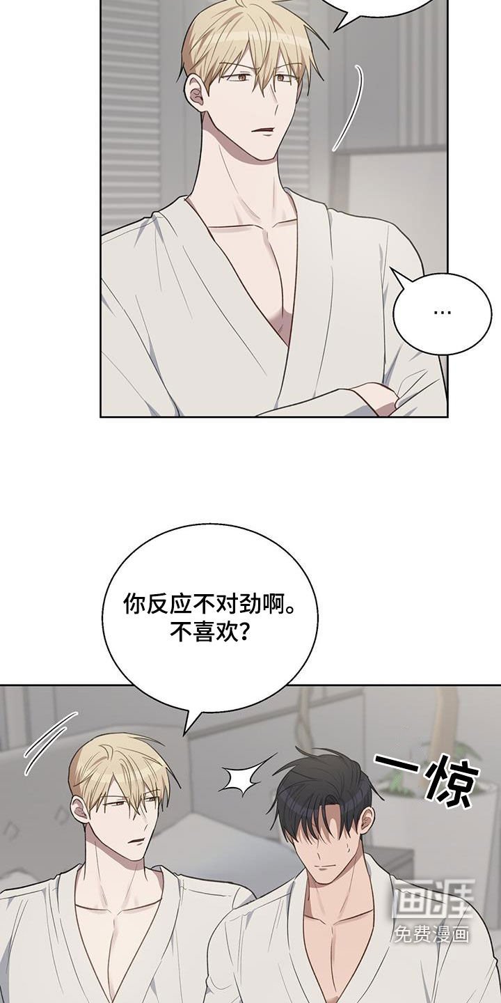 第55章：别拒绝我