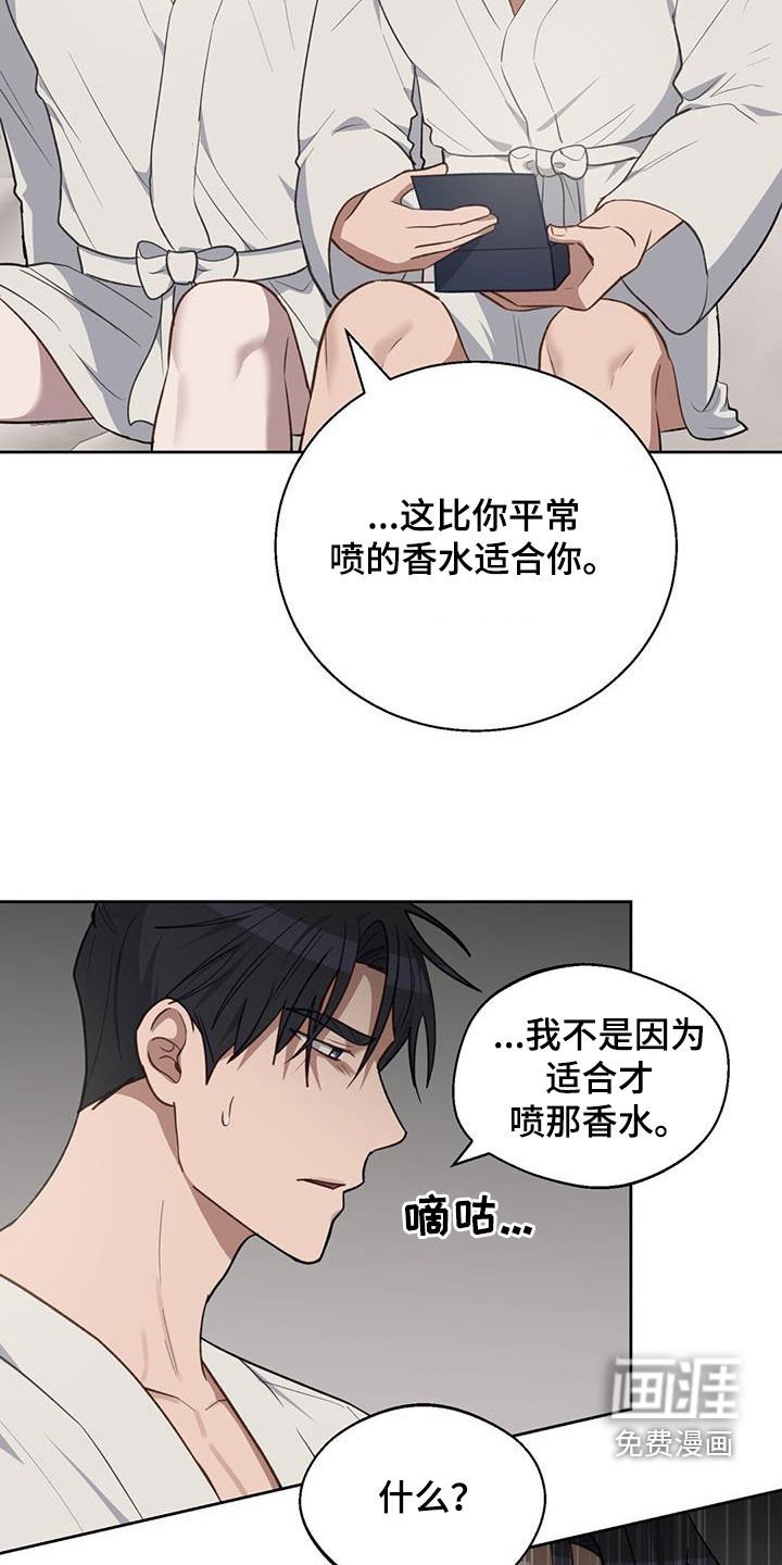 第55章：别拒绝我