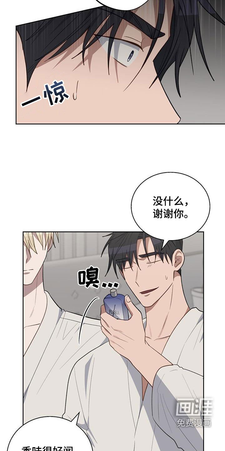 第55章：别拒绝我