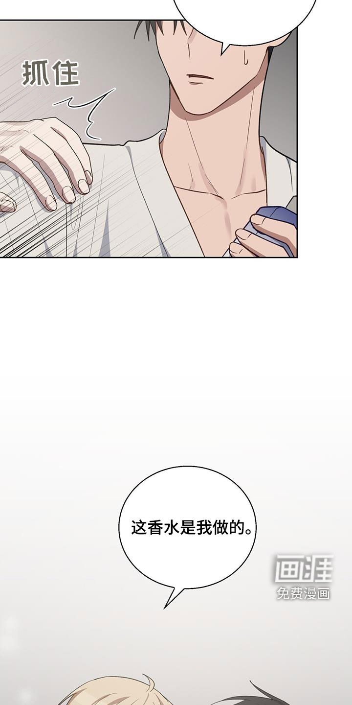 第55章：别拒绝我