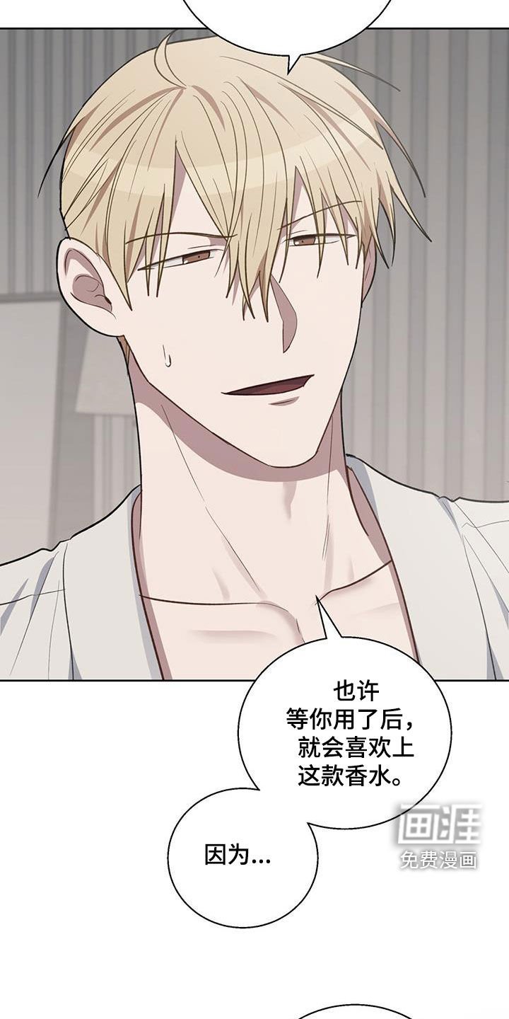 第55章：别拒绝我