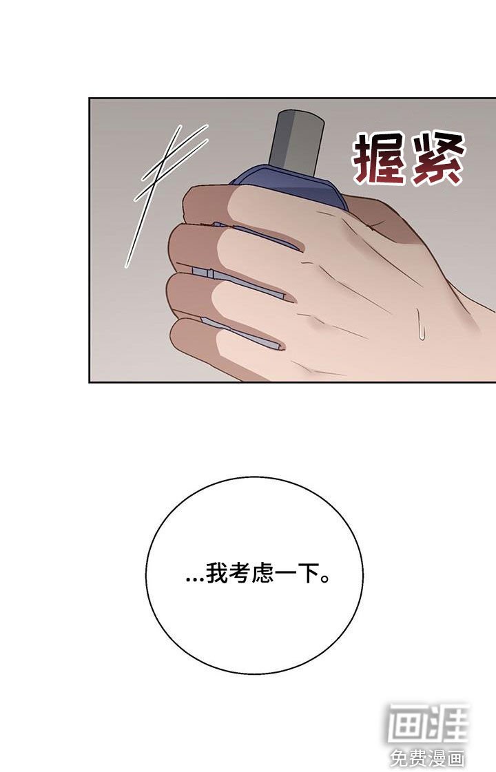 第55章：别拒绝我