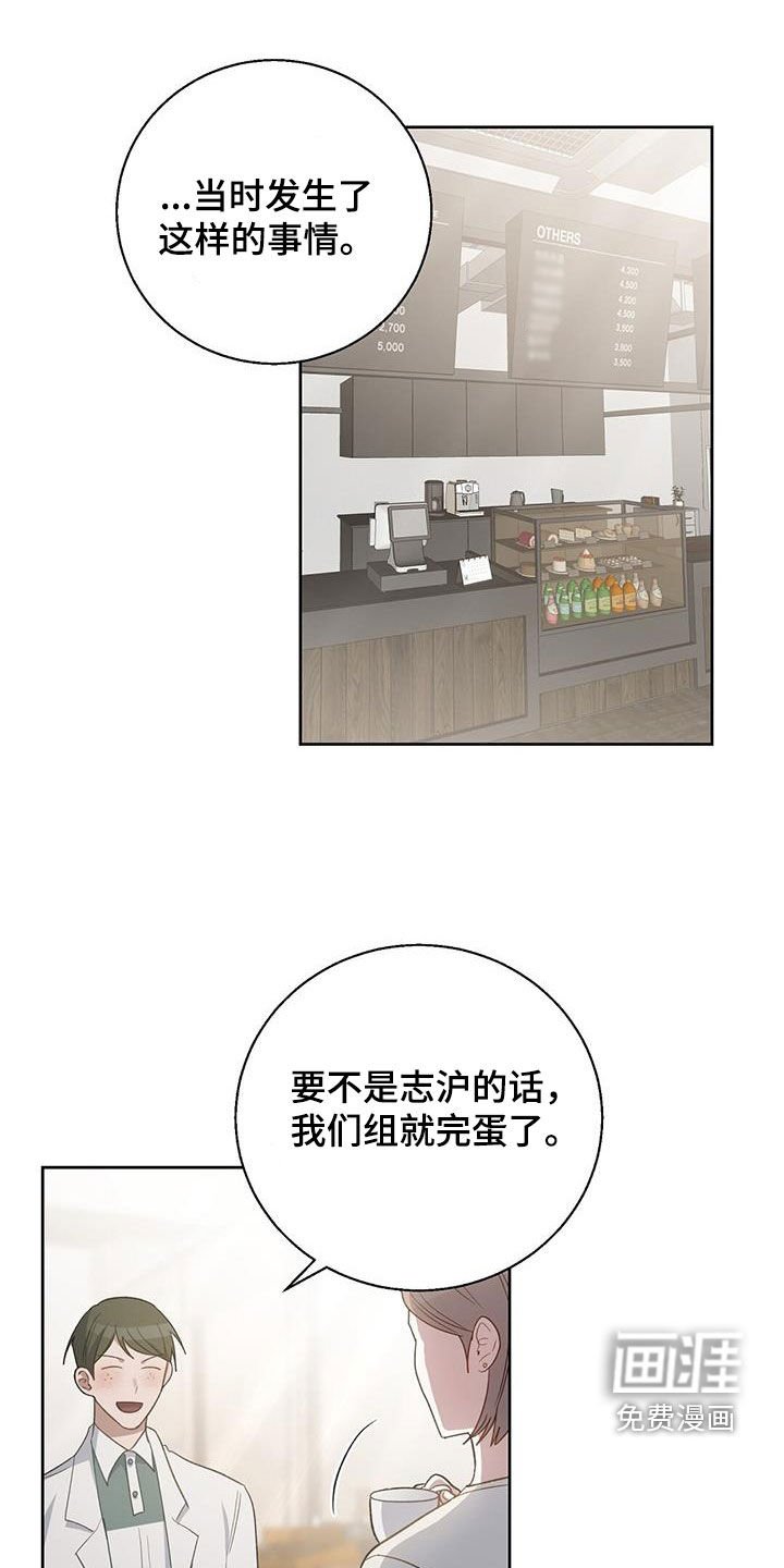 第56章：心乱