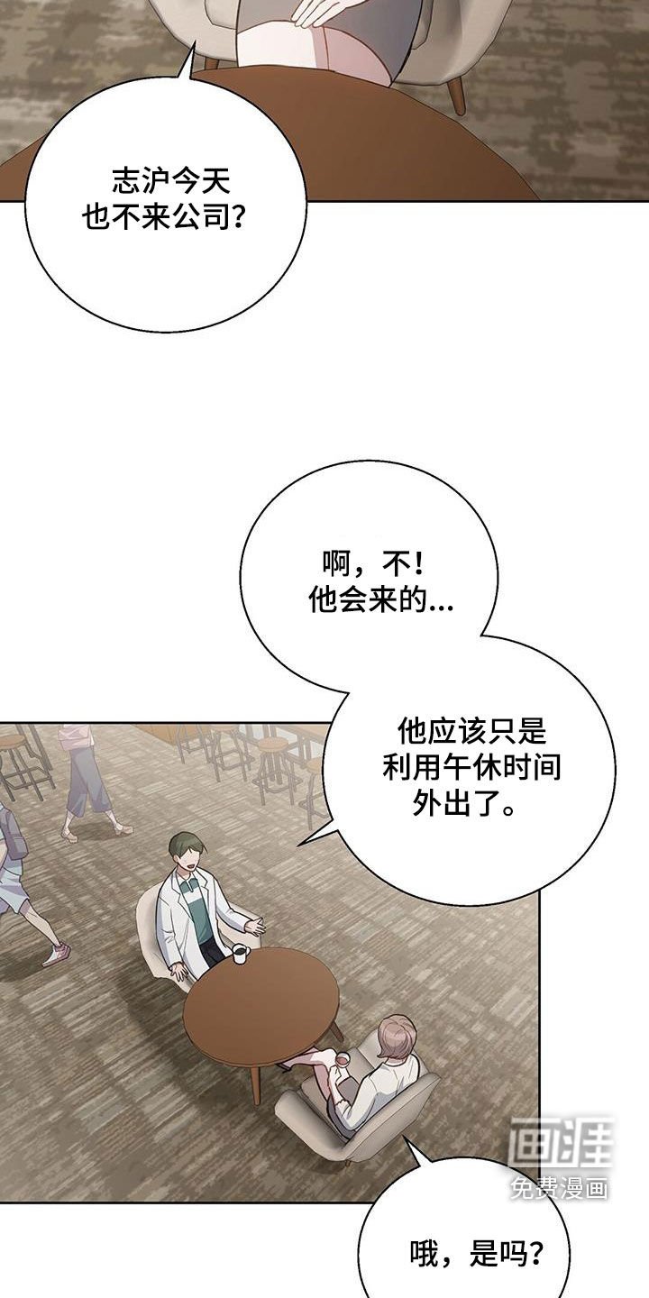 第56章：心乱