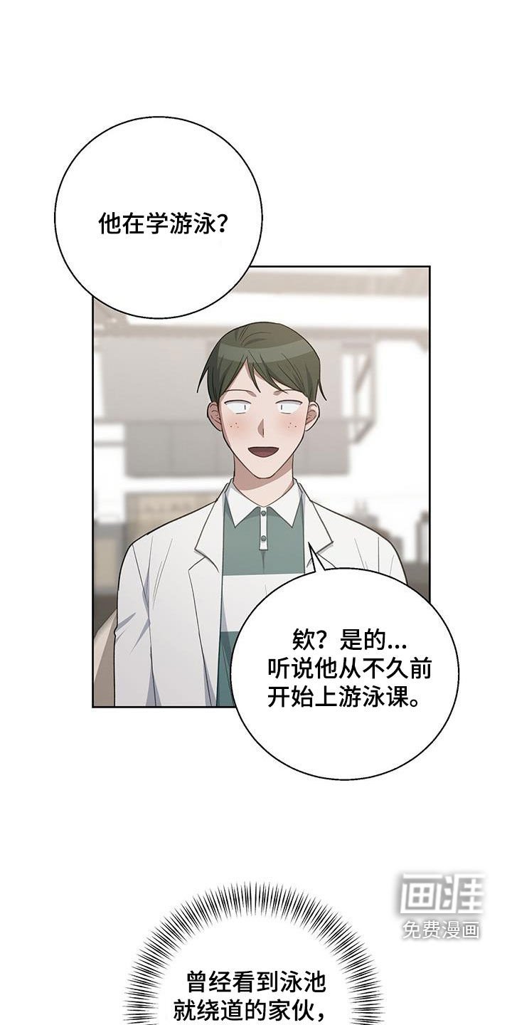 第56章：心乱