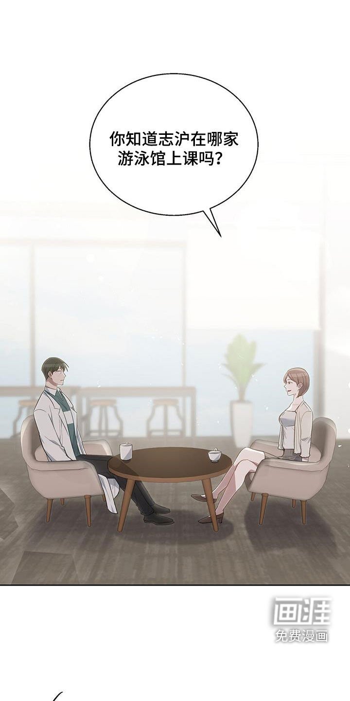 第56章：心乱
