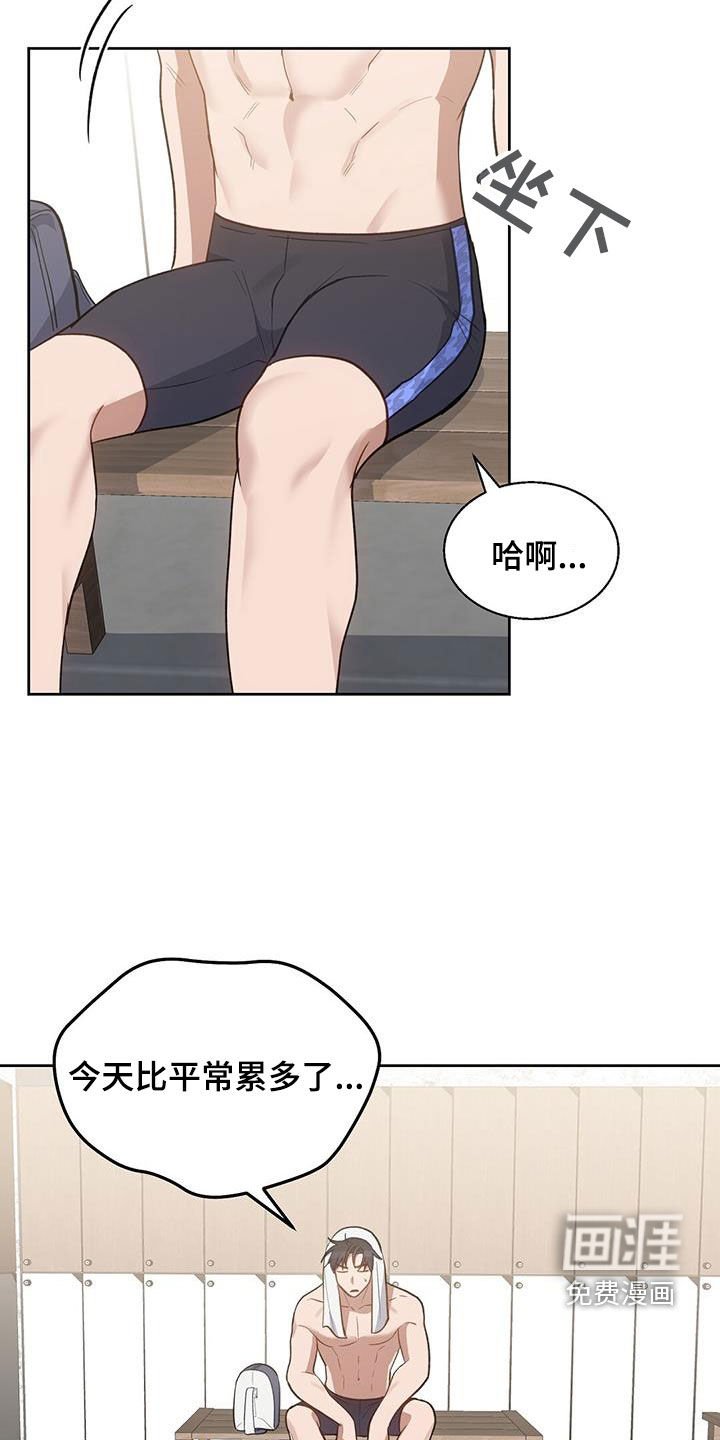 第56章：心乱