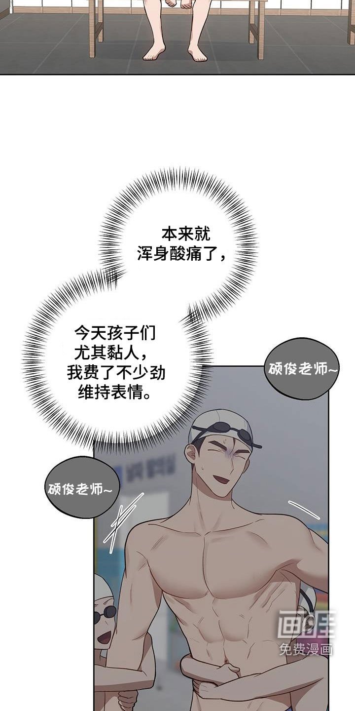 第56章：心乱