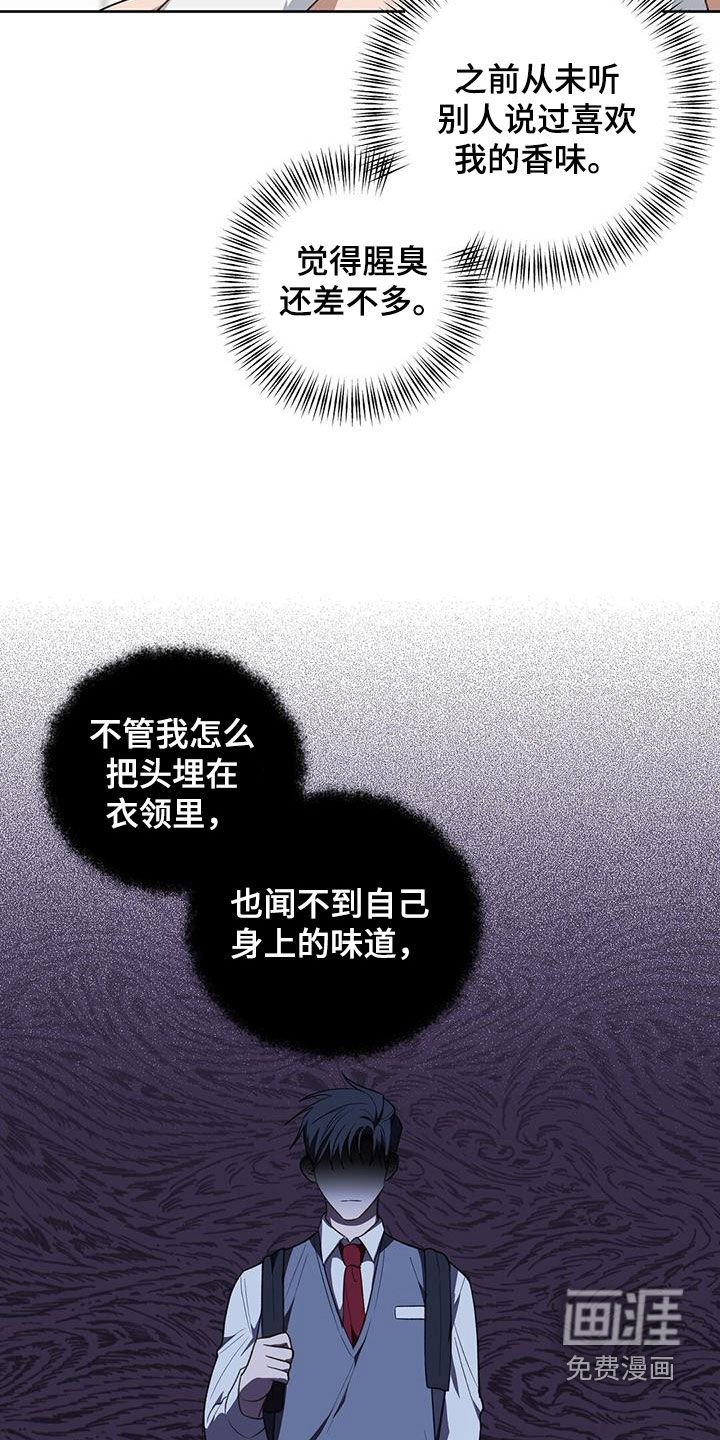第56章：心乱