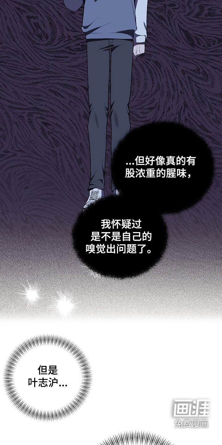 第56章：心乱
