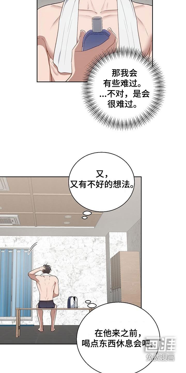 第56章：心乱