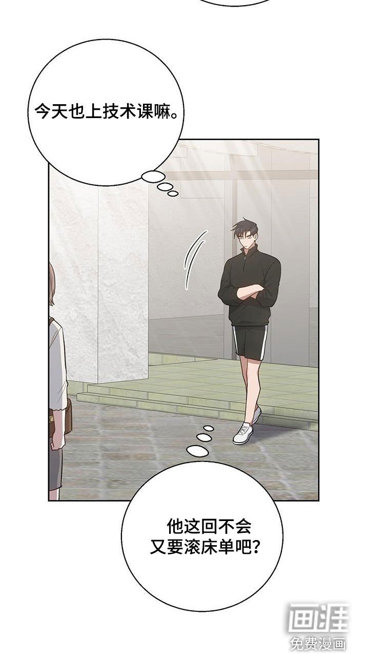 第56章：心乱