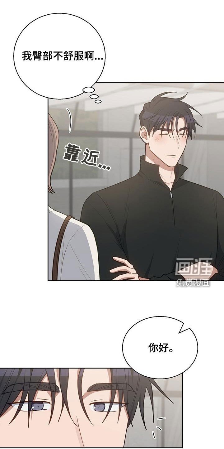 第57章：误会