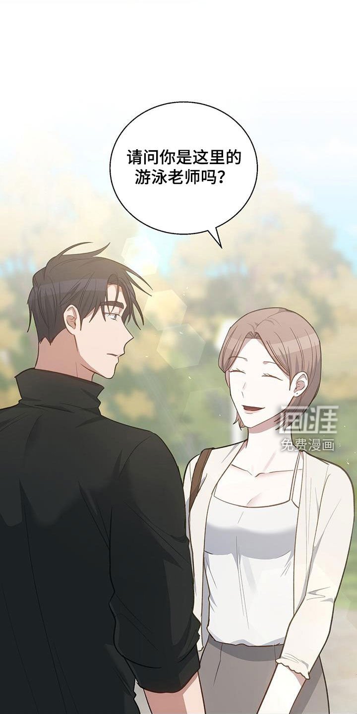第57章：误会