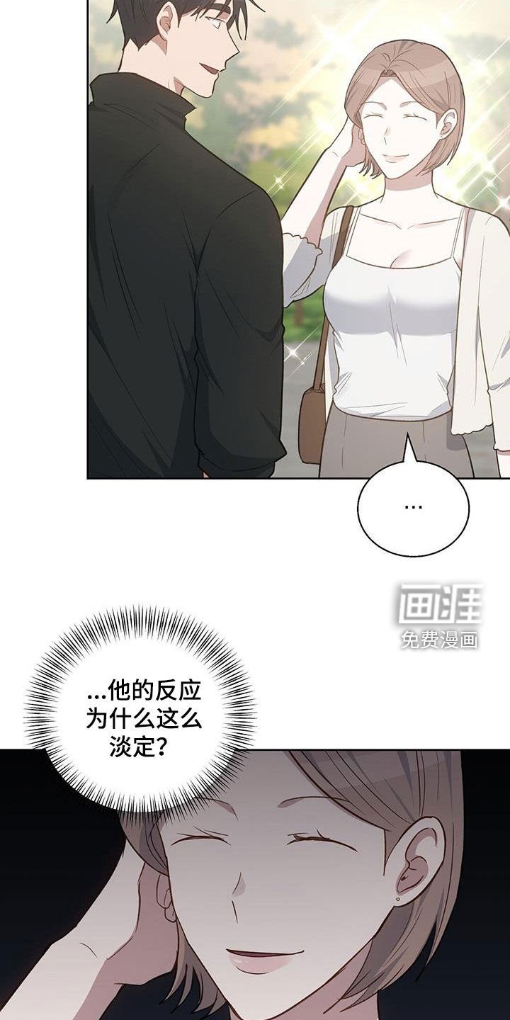 第57章：误会