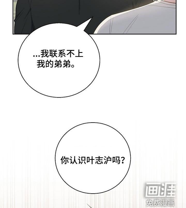 第57章：误会