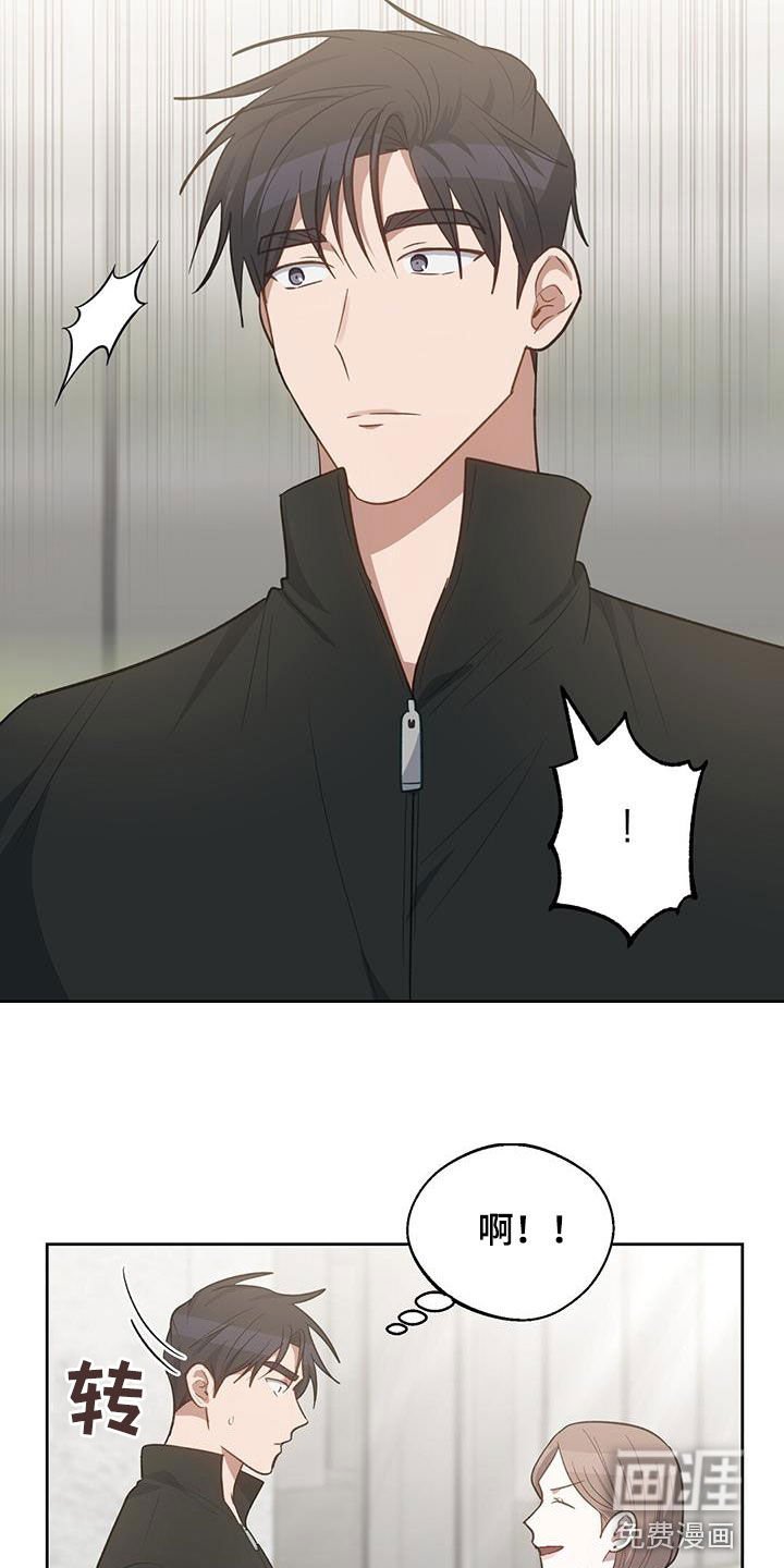 第57章：误会