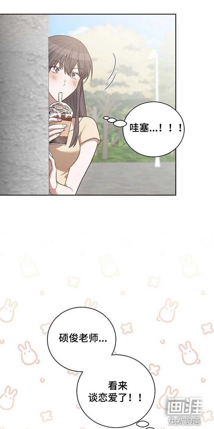 第57章：误会