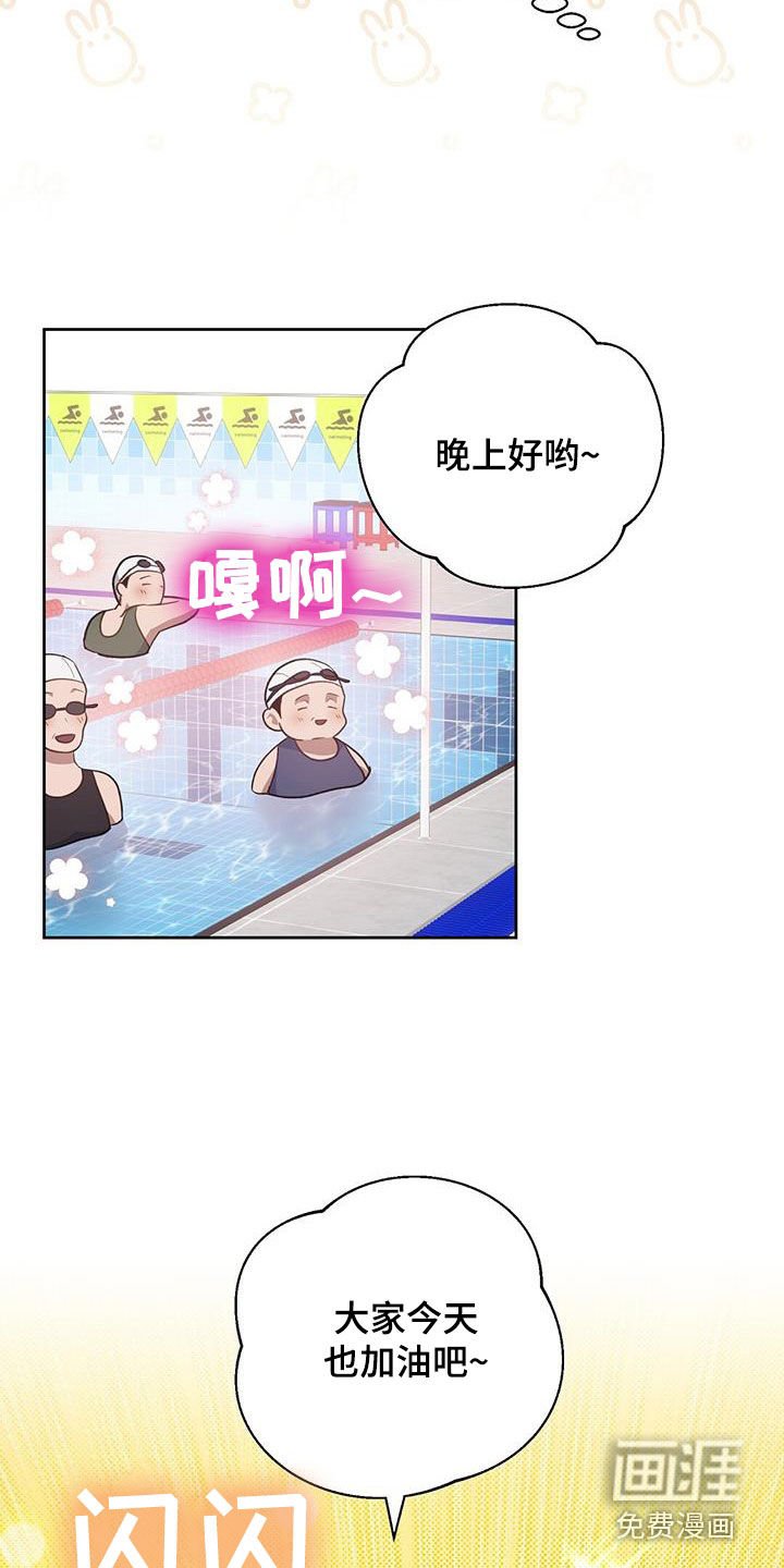 第57章：误会