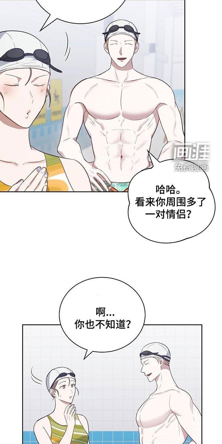 第57章：误会