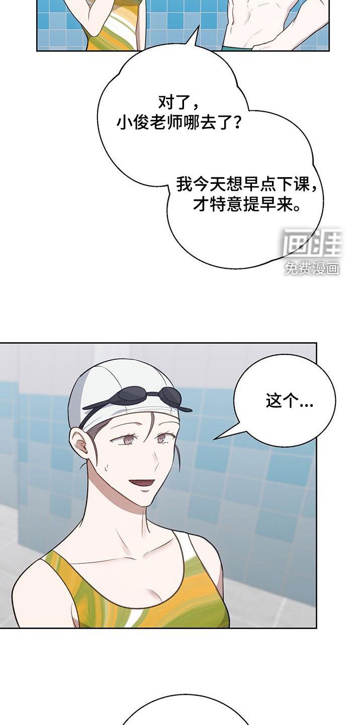 第57章：误会