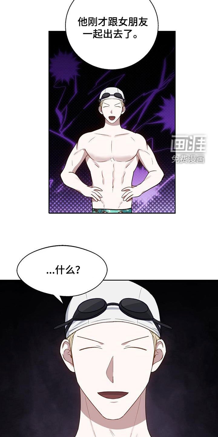第57章：误会