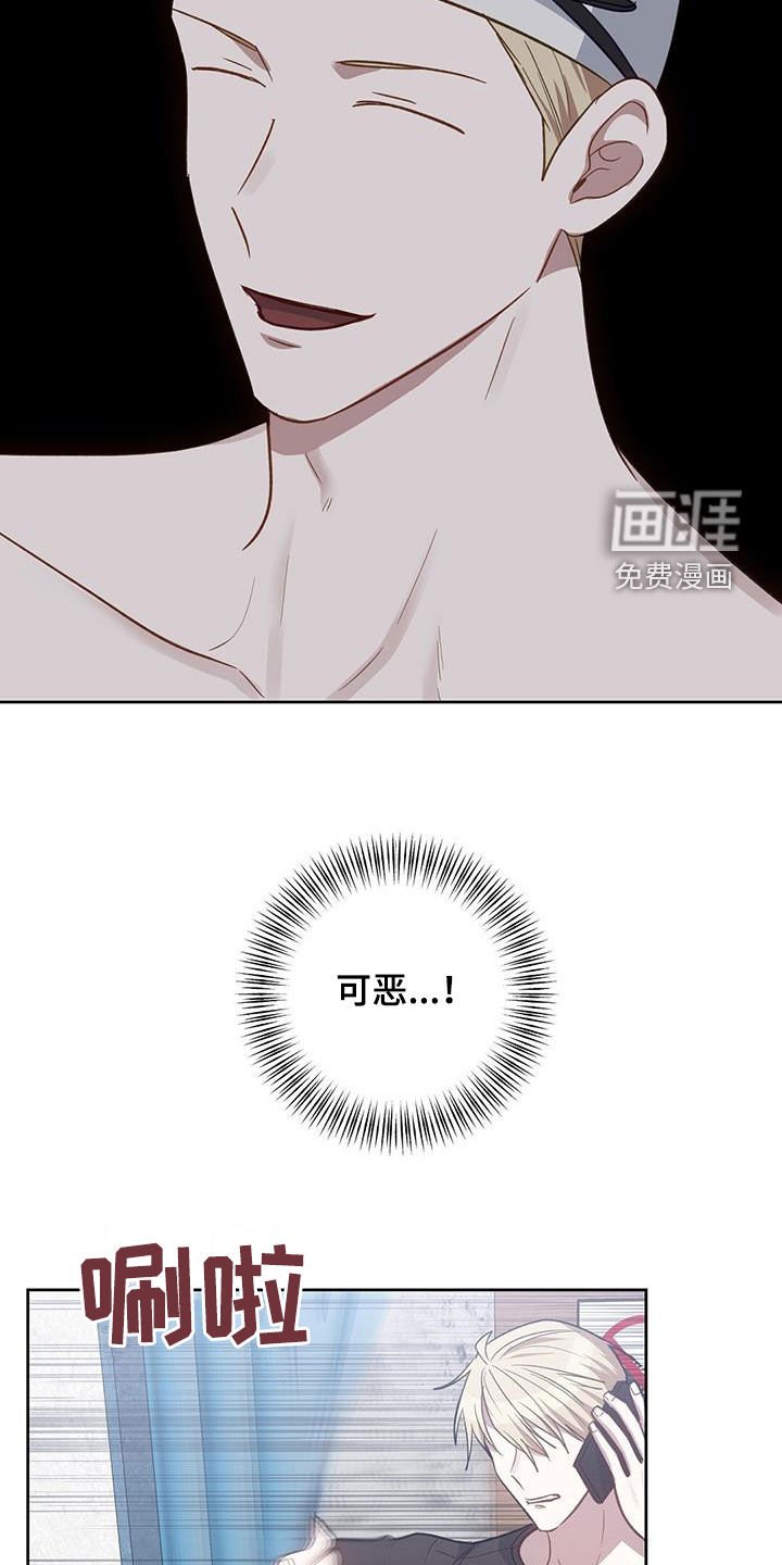 第57章：误会