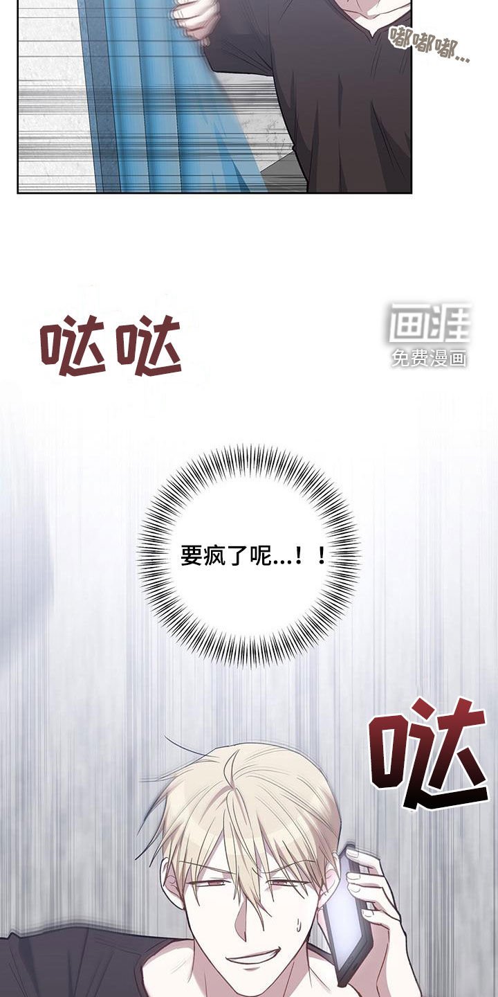 第57章：误会
