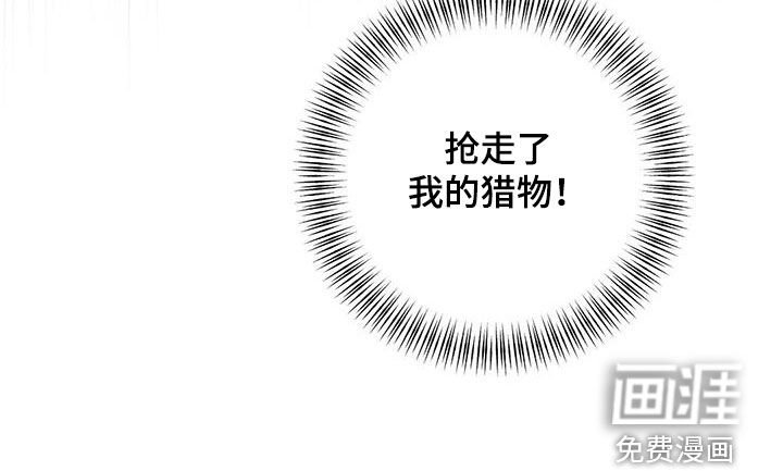 第57章：误会