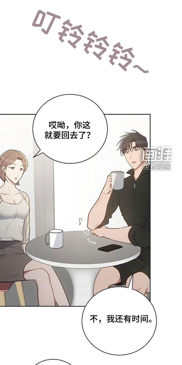 第58章：闯入
