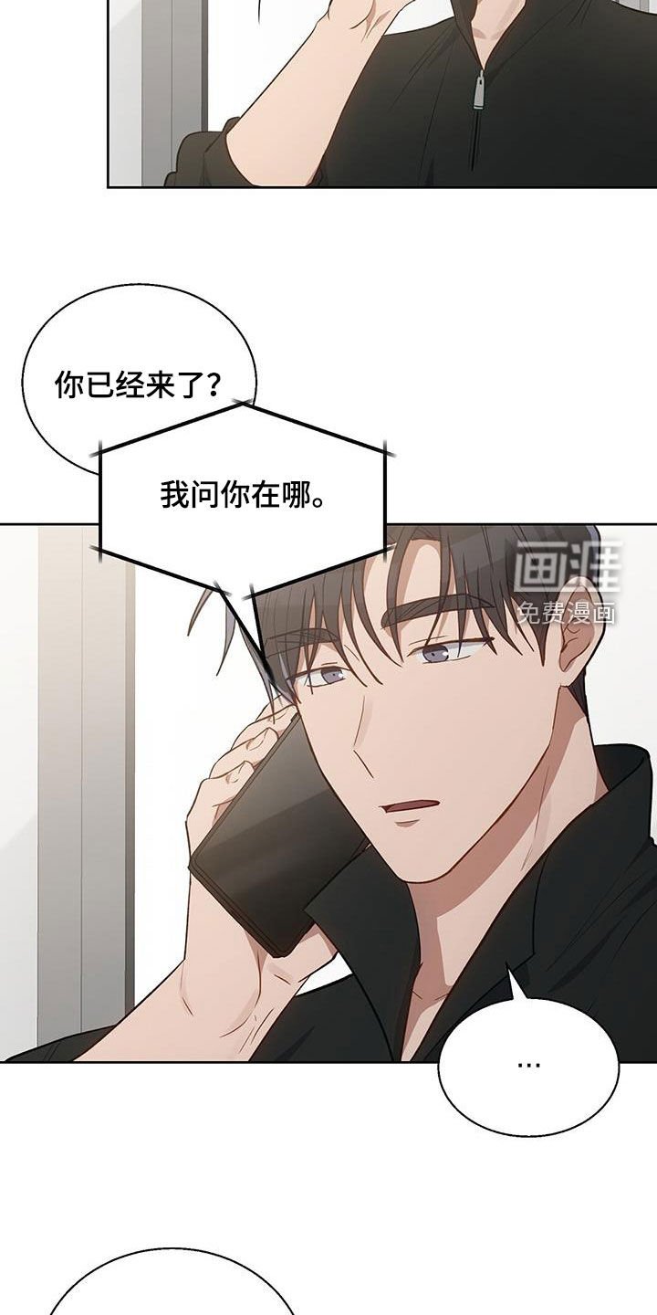 第58章：闯入