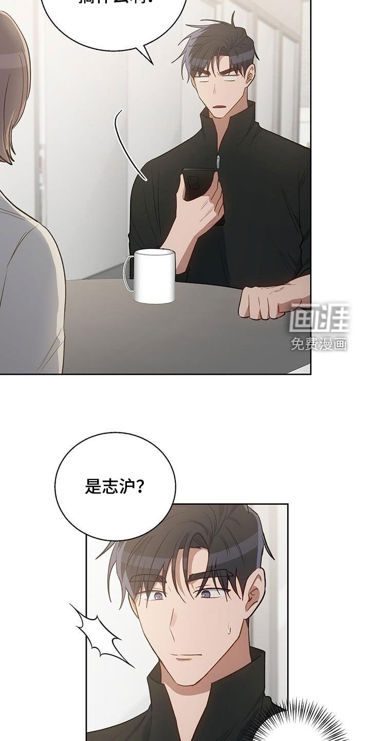 第58章：闯入