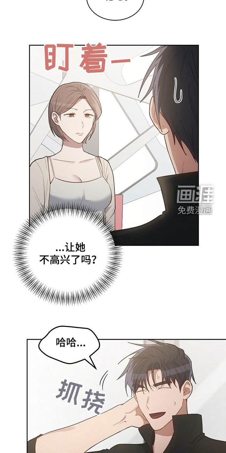 第58章：闯入