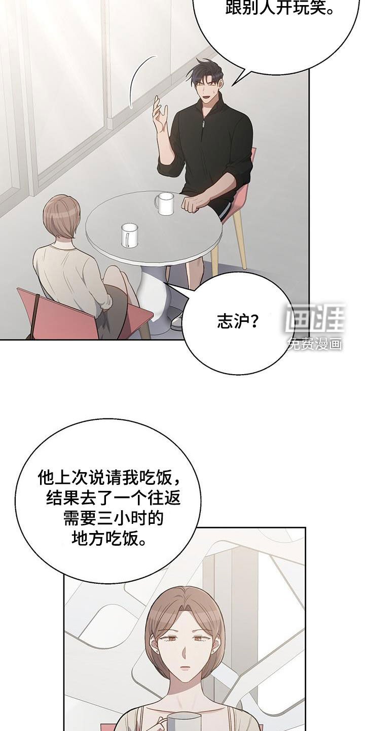 第58章：闯入