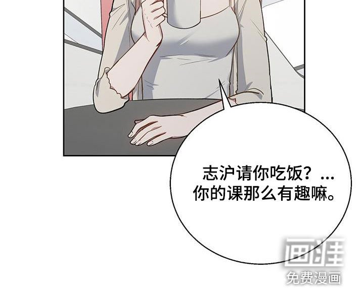 第58章：闯入