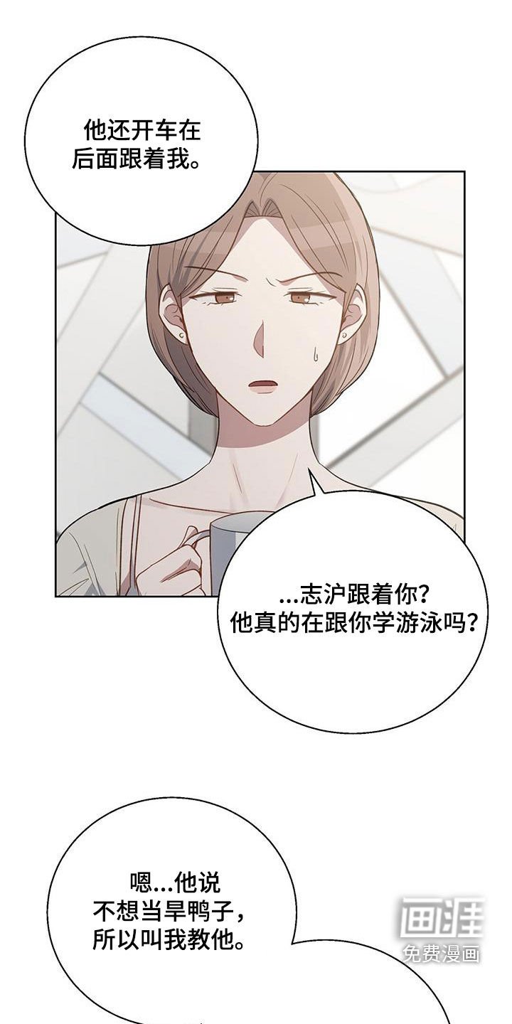 第58章：闯入