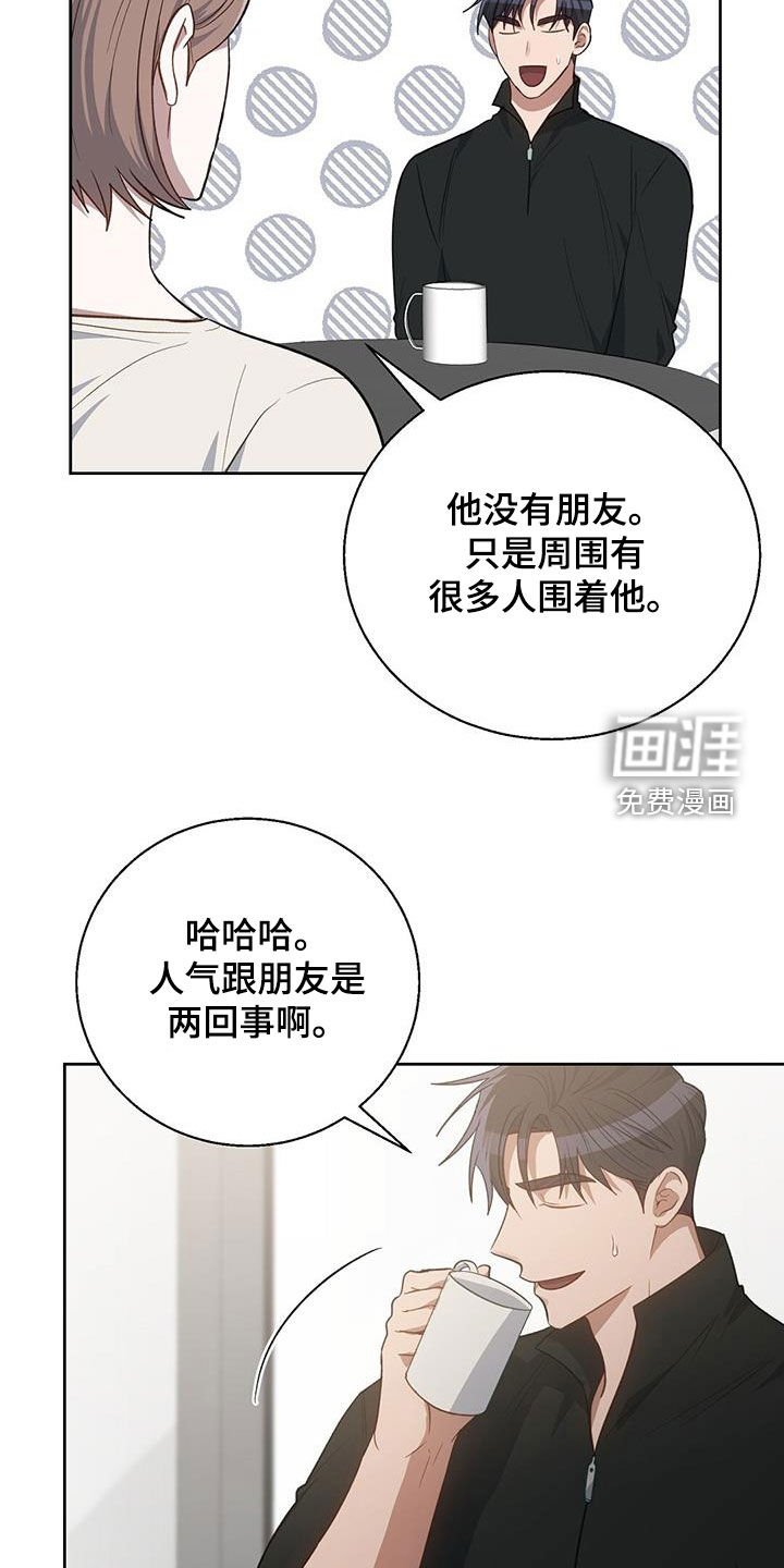 第58章：闯入