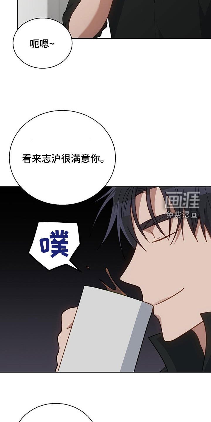 第58章：闯入