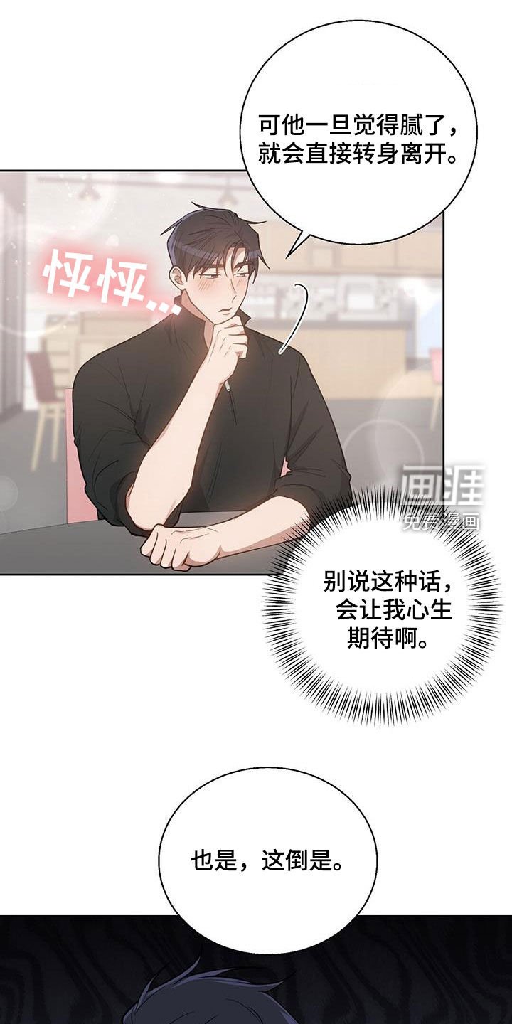 第58章：闯入